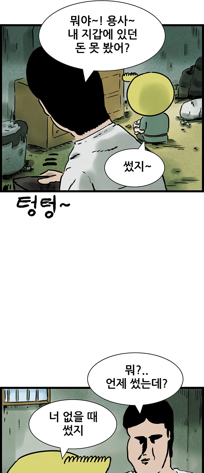 27 페이지
