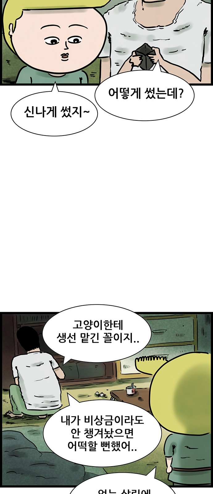 28 페이지
