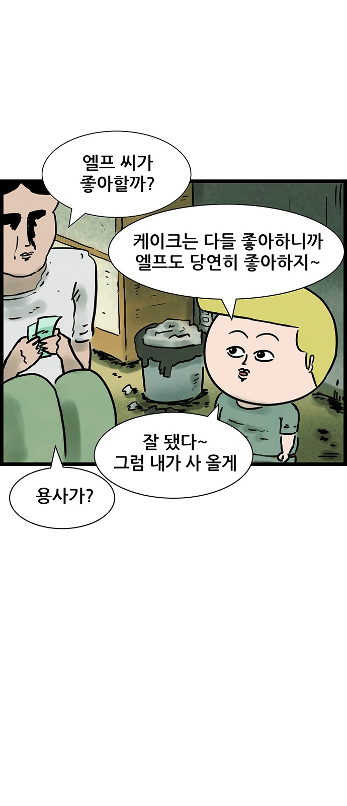 30 페이지