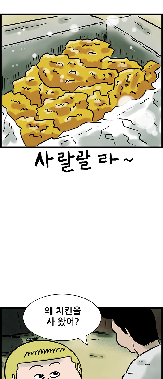 31 페이지