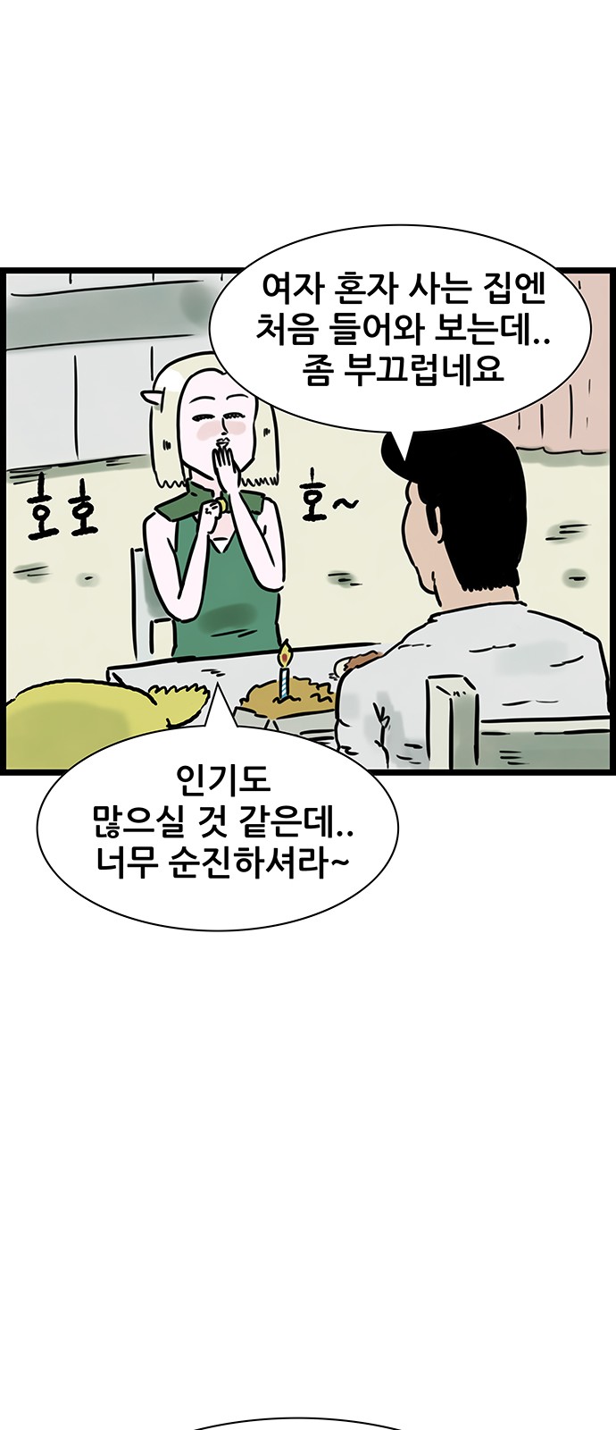 34 페이지