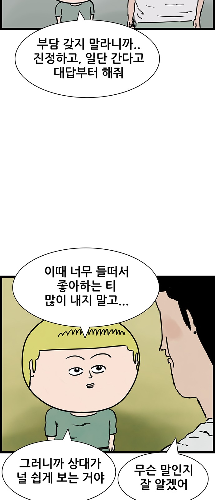 10 페이지