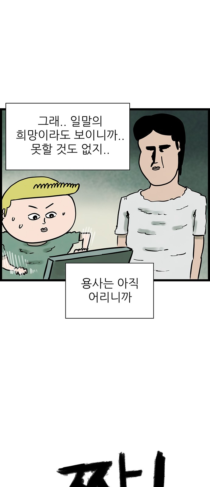 11 페이지