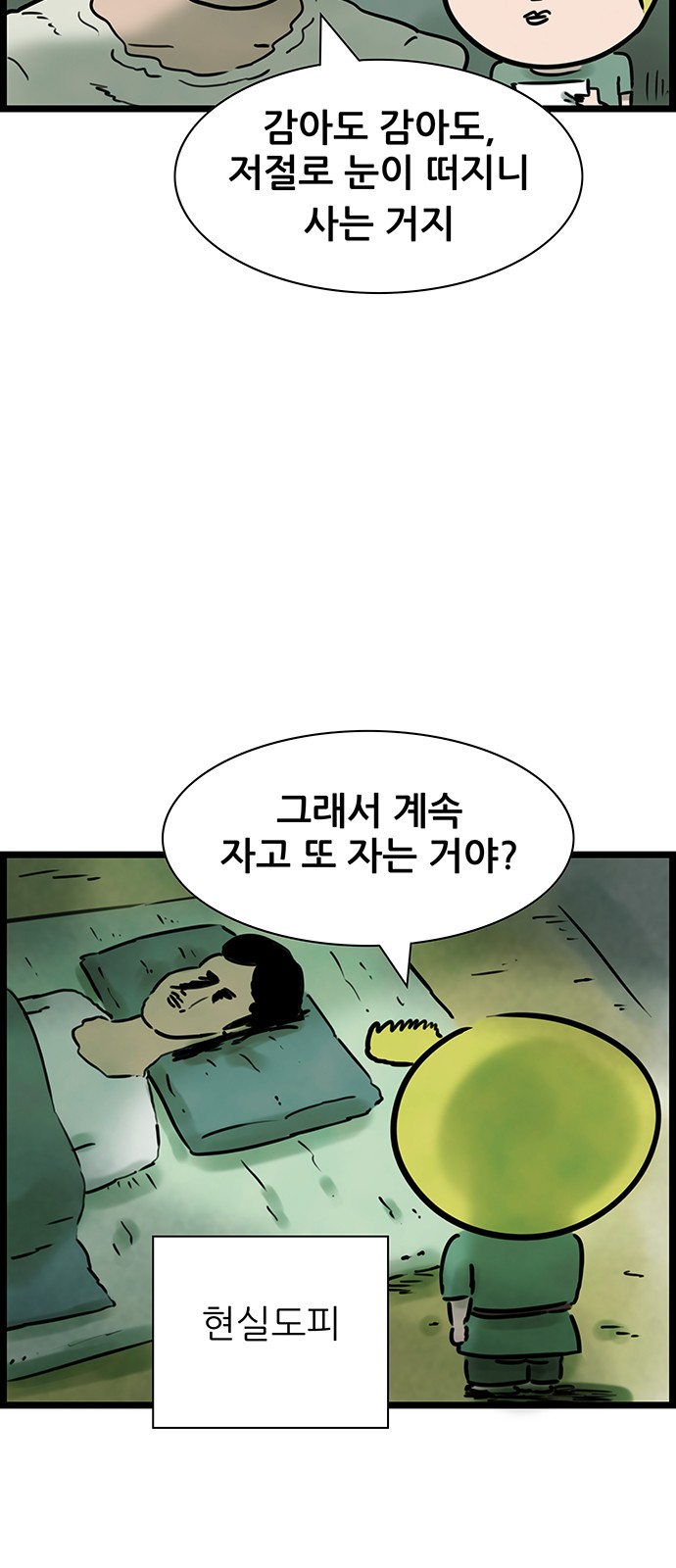 17 페이지