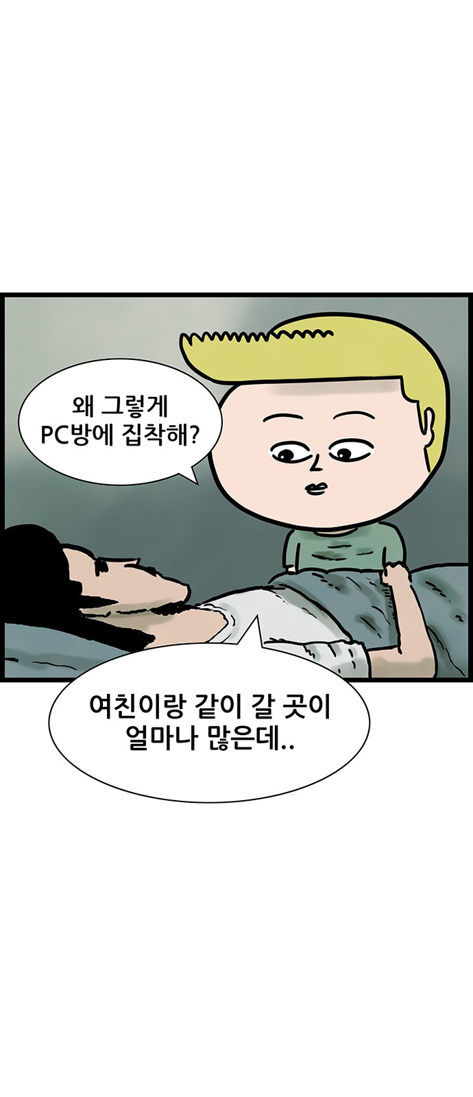 18 페이지