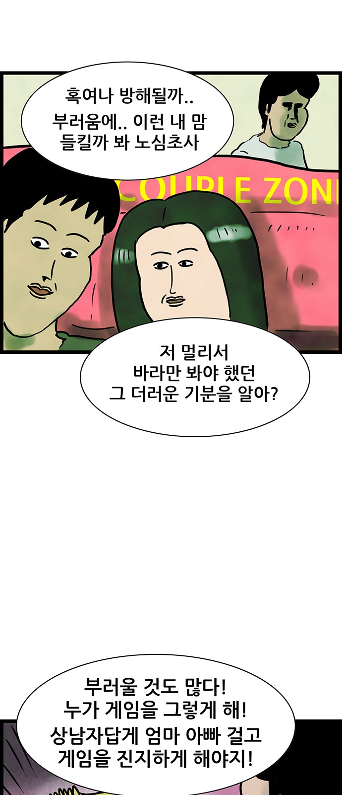23 페이지