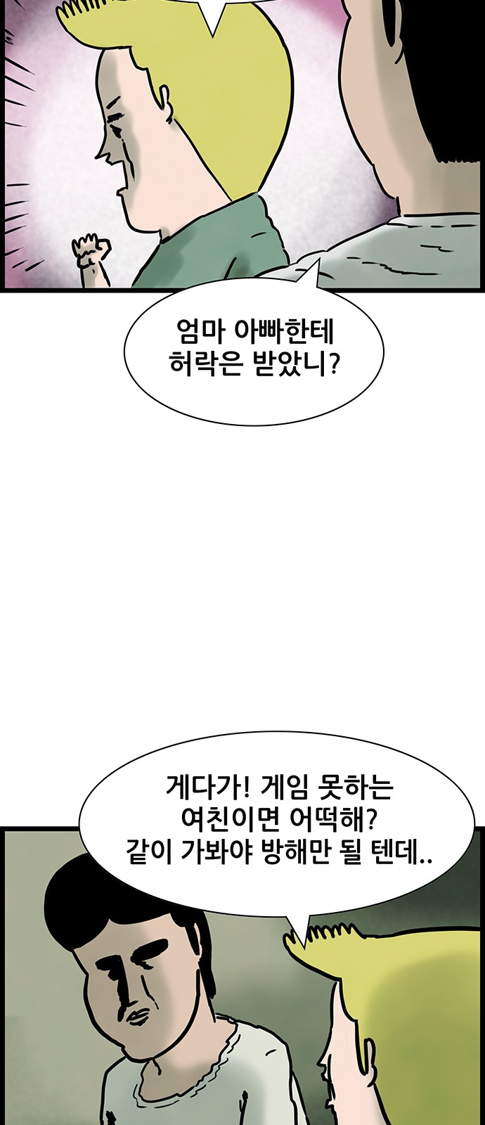 24 페이지