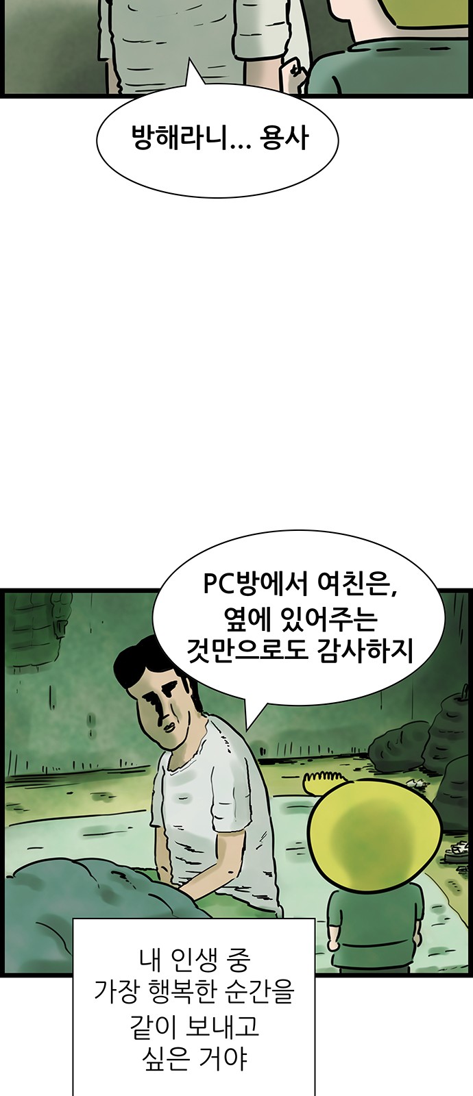 25 페이지