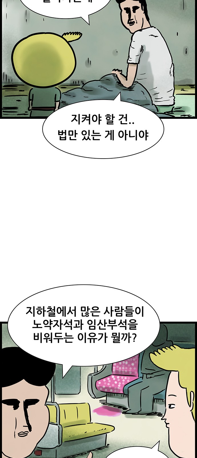 28 페이지