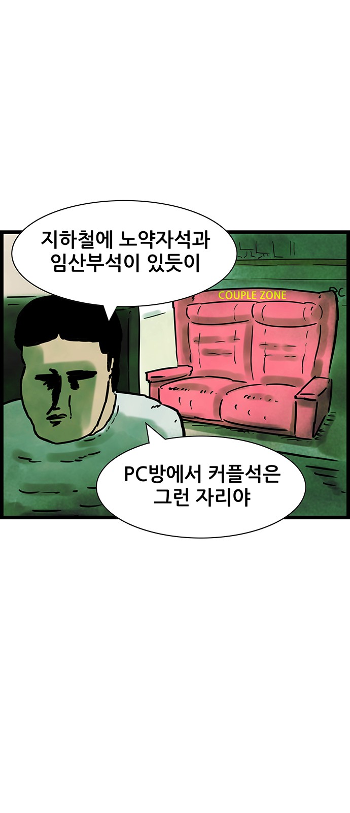 30 페이지