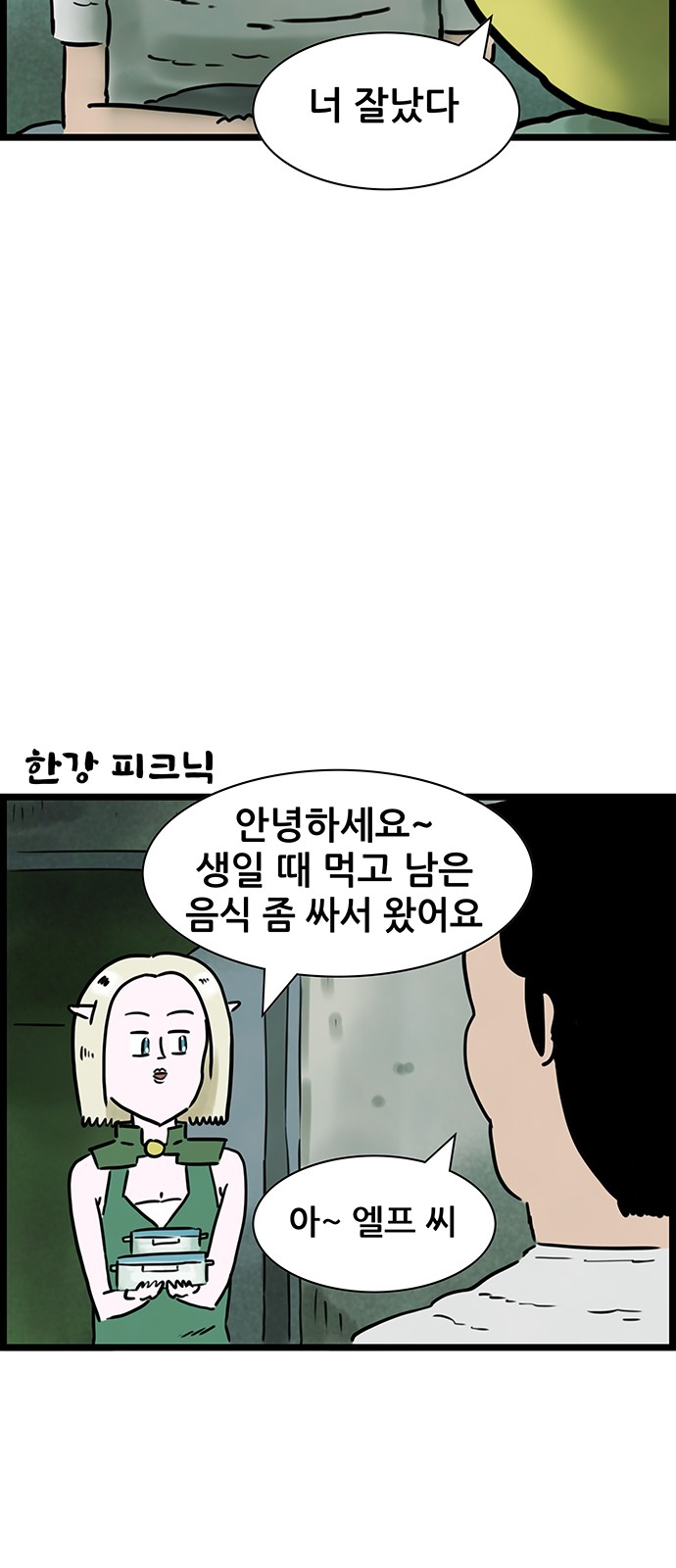 32 페이지