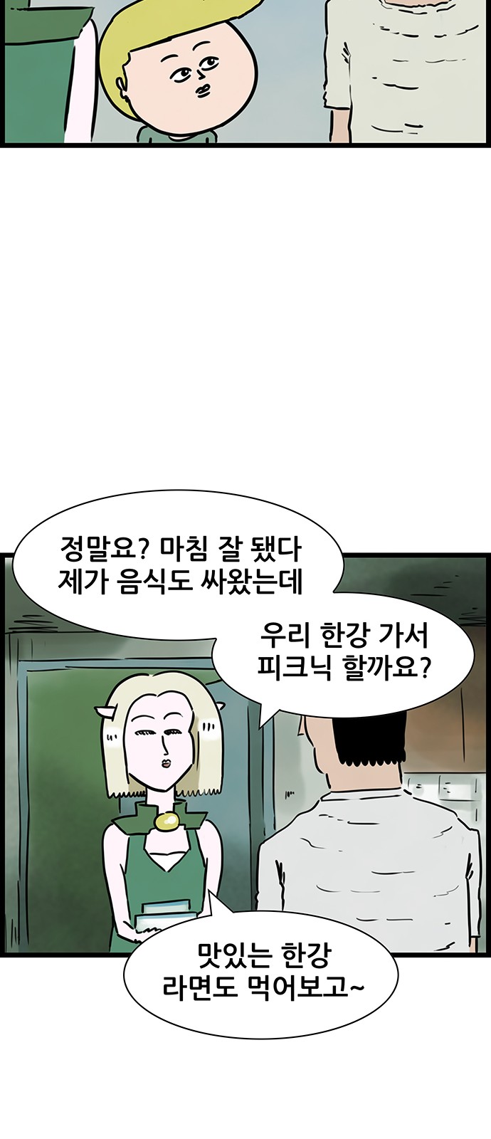 35 페이지