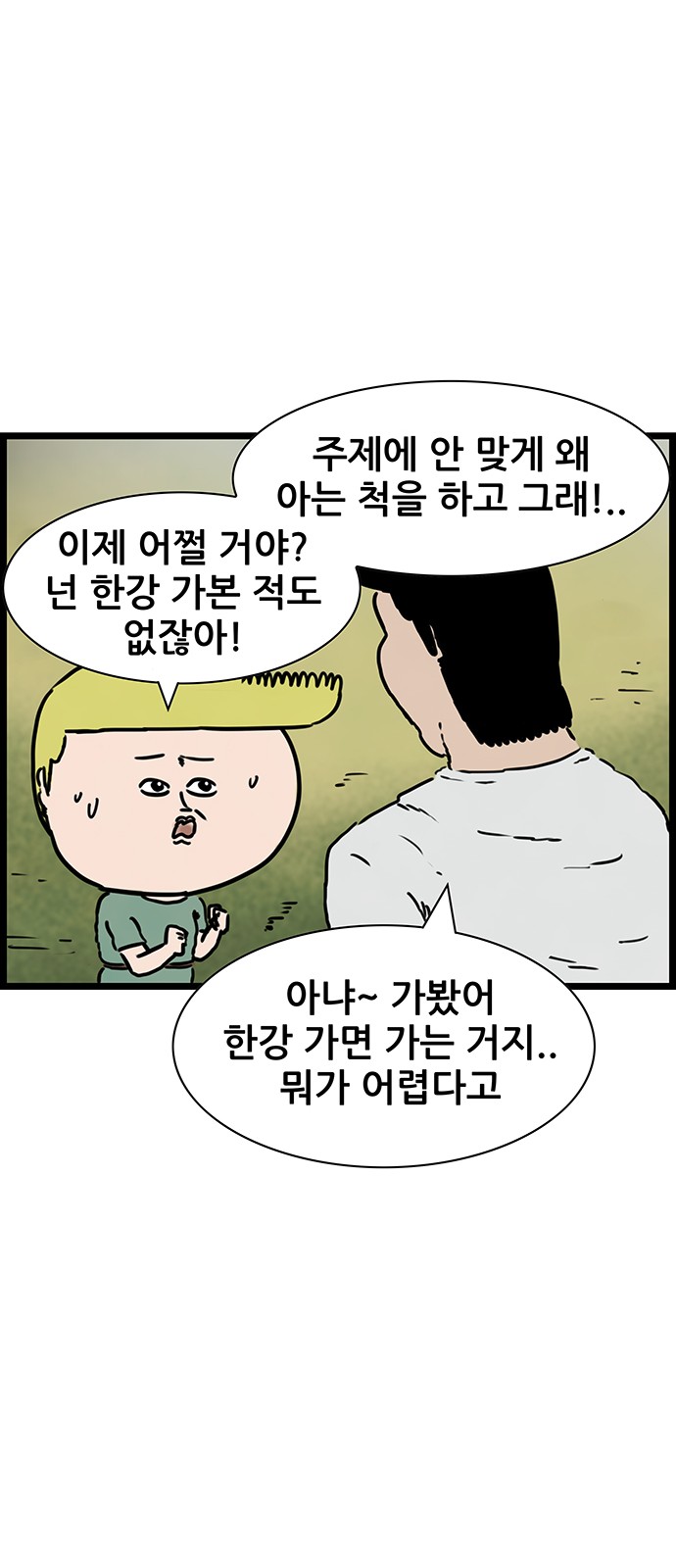36 페이지