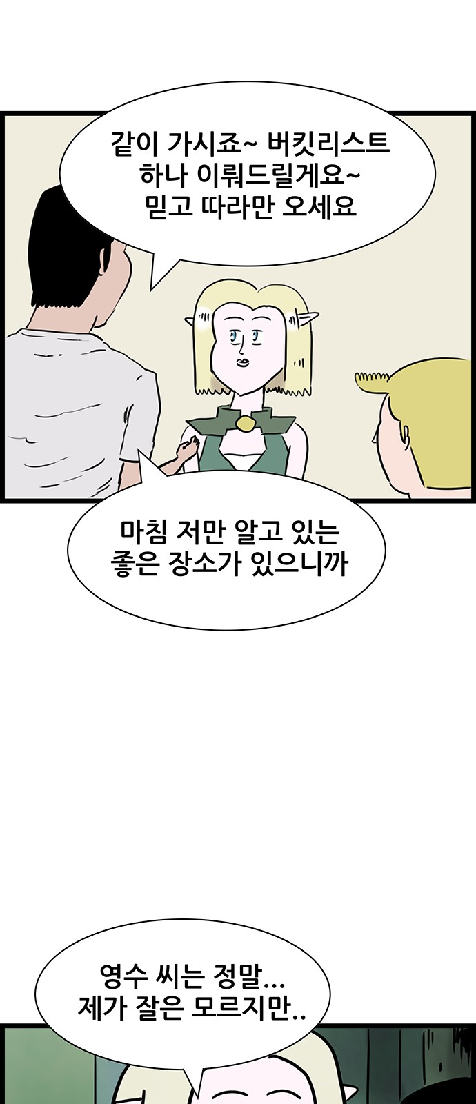 37 페이지