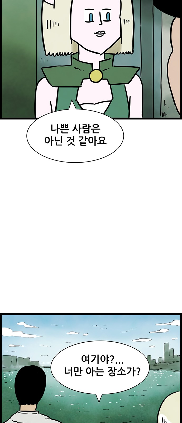 38 페이지