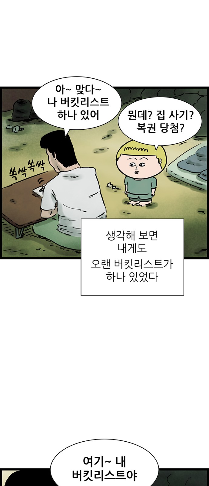 7 페이지