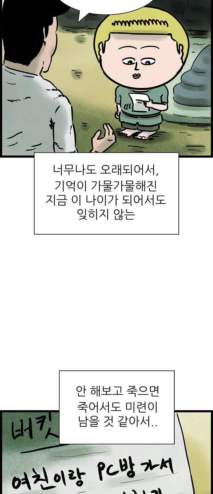 8 페이지