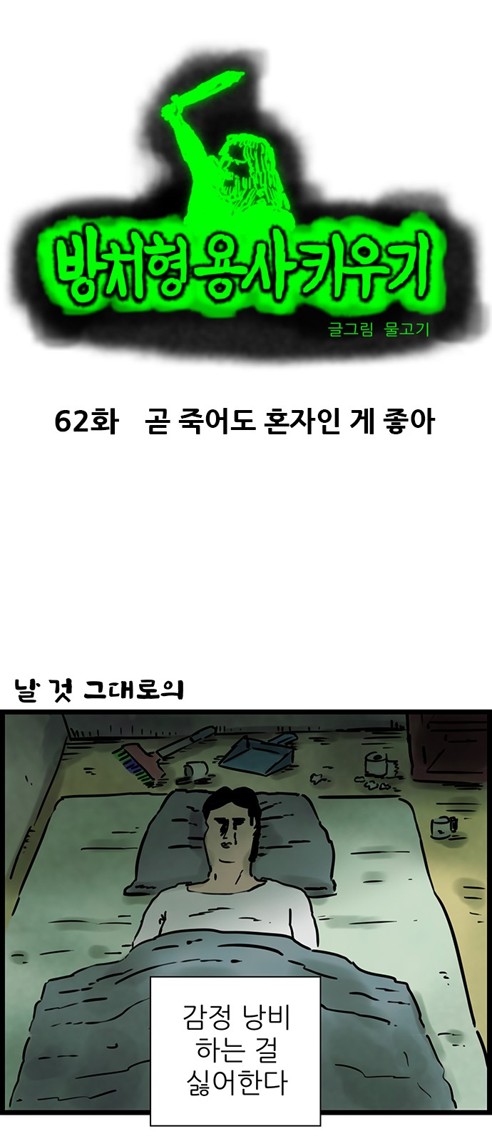 2 페이지