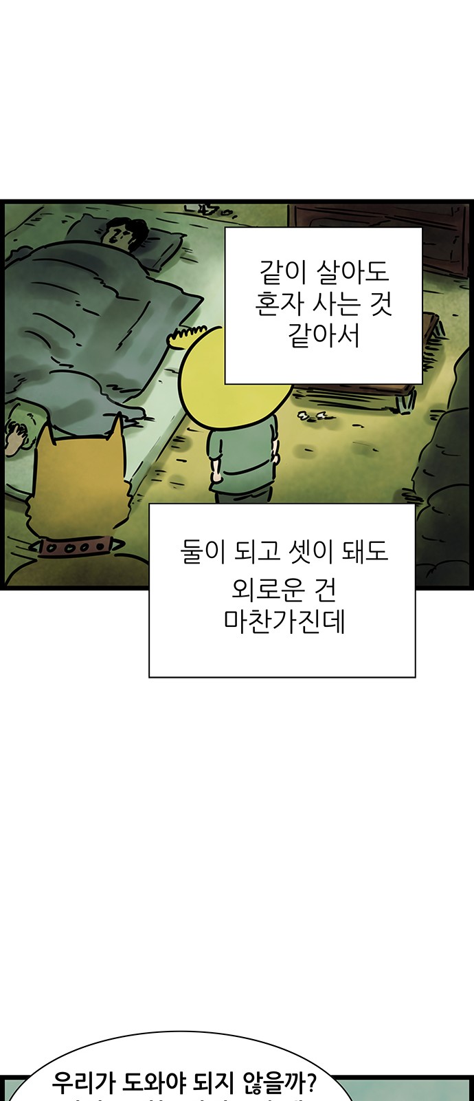 11 페이지