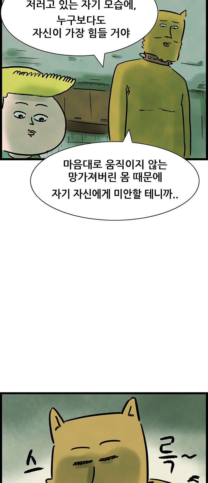 12 페이지