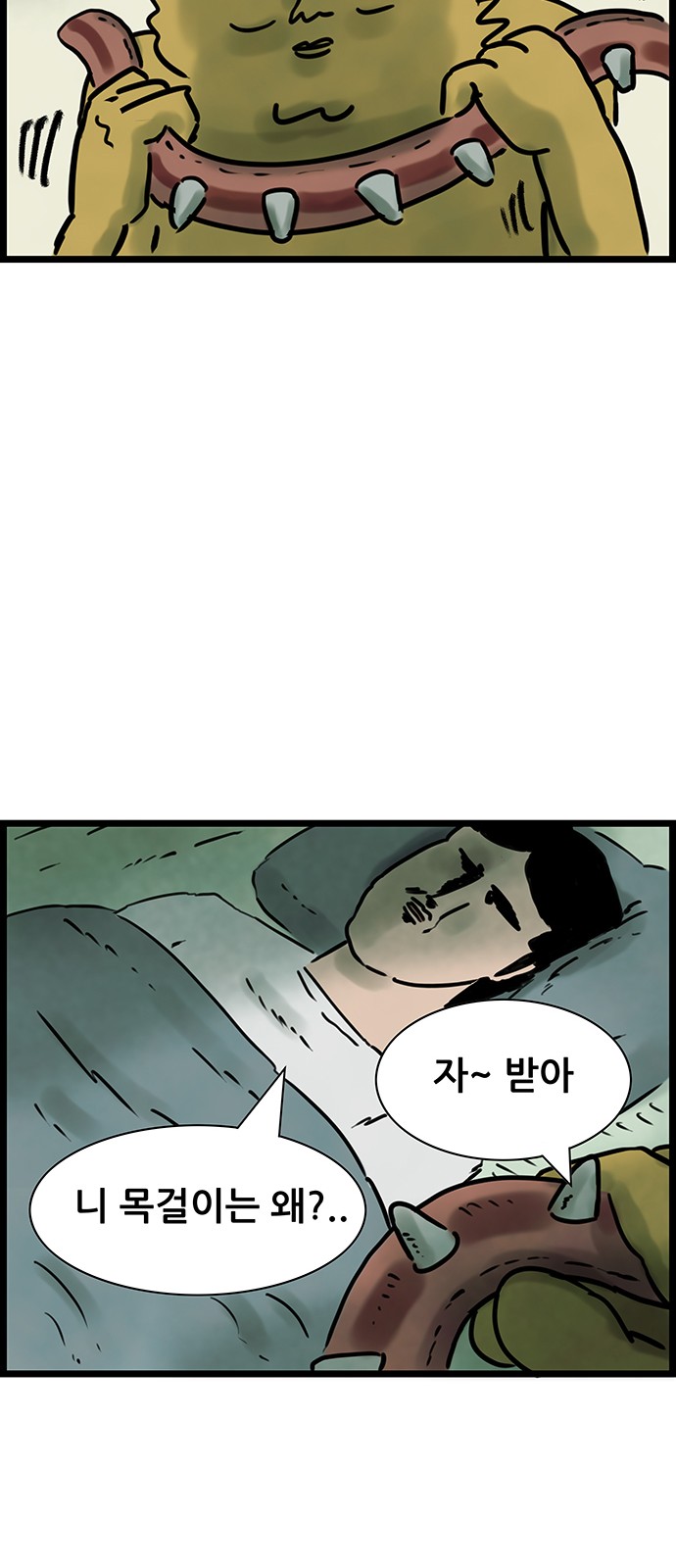13 페이지