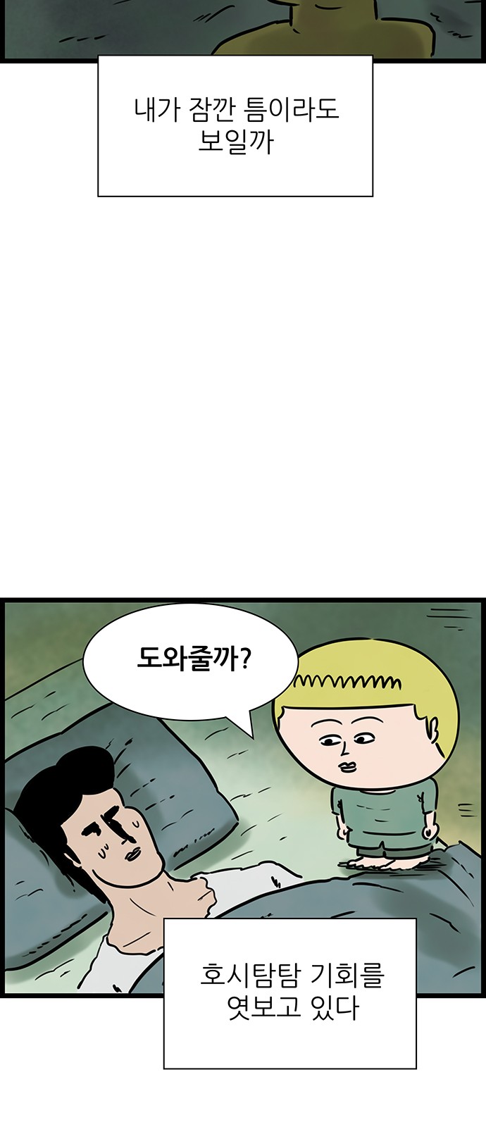 17 페이지