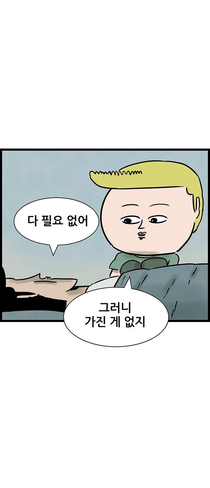 18 페이지