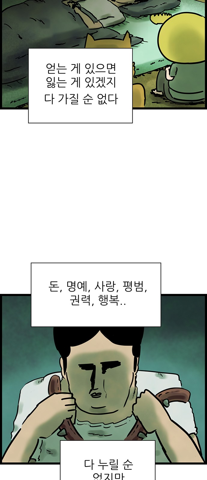 20 페이지