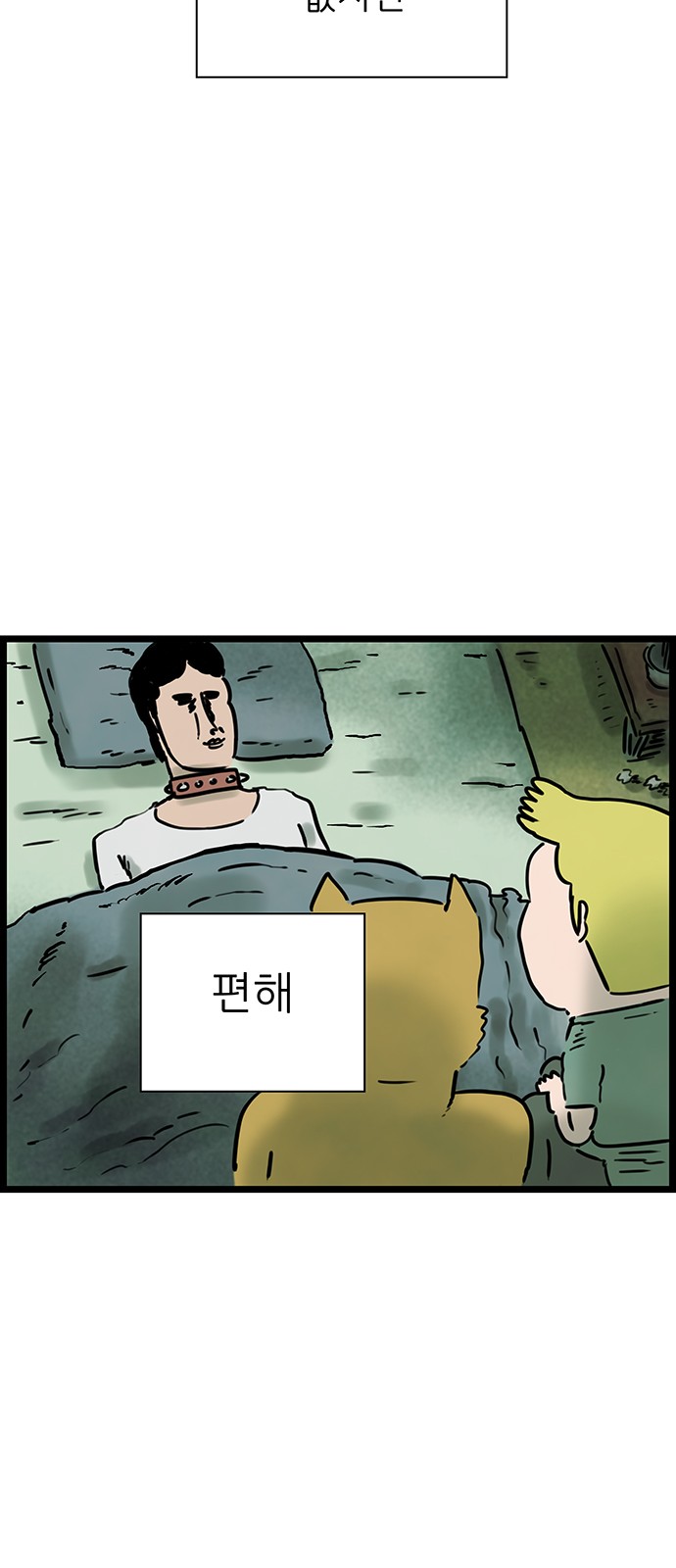 21 페이지