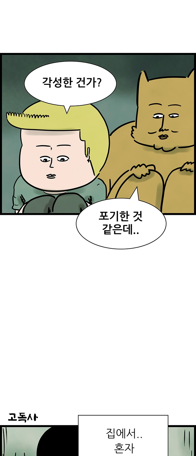 22 페이지