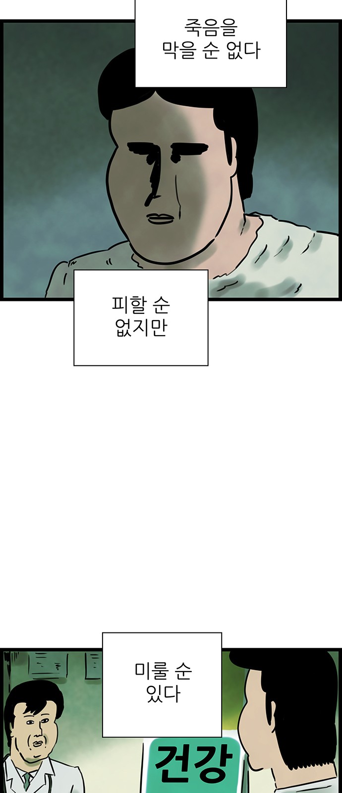 27 페이지
