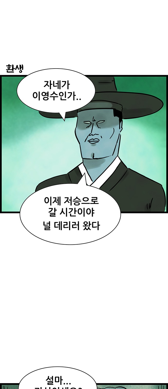 34 페이지