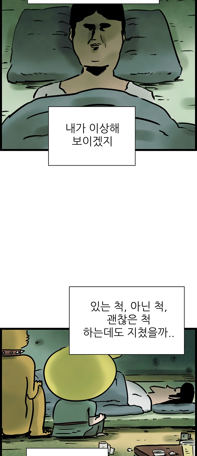 5 페이지