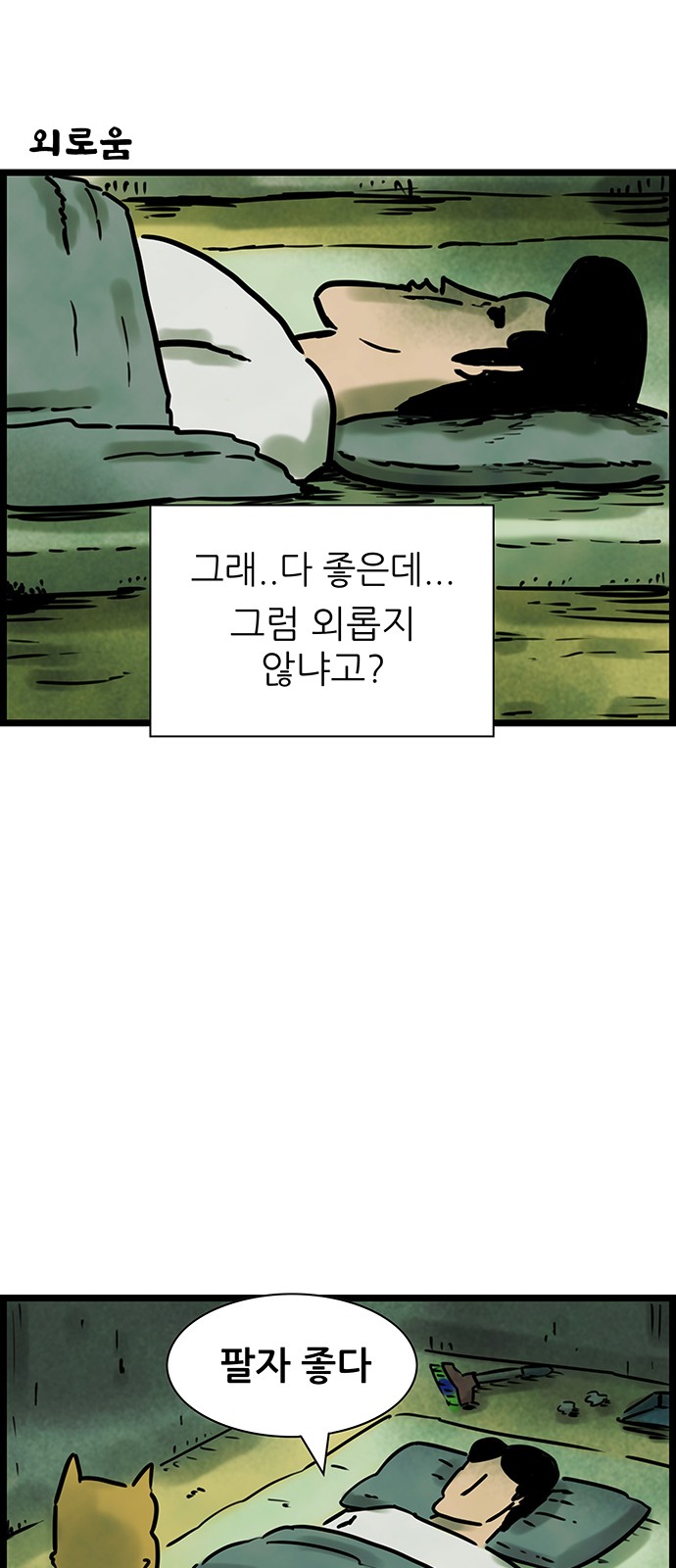 8 페이지