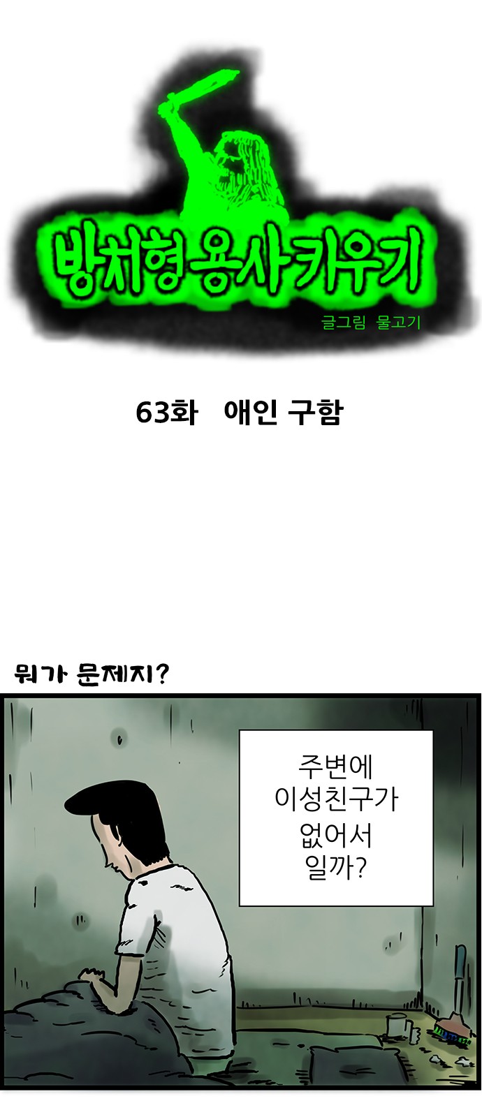 2 페이지