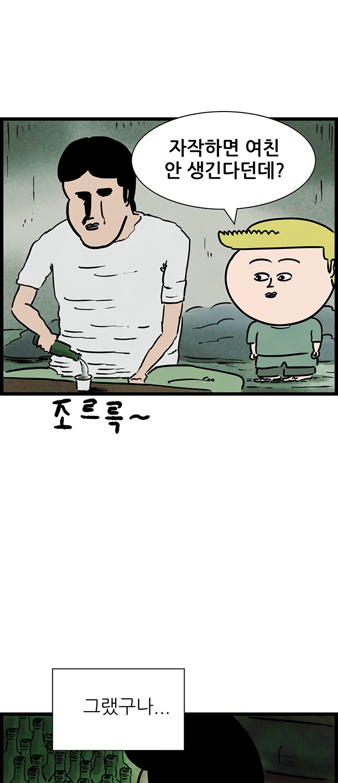 11 페이지