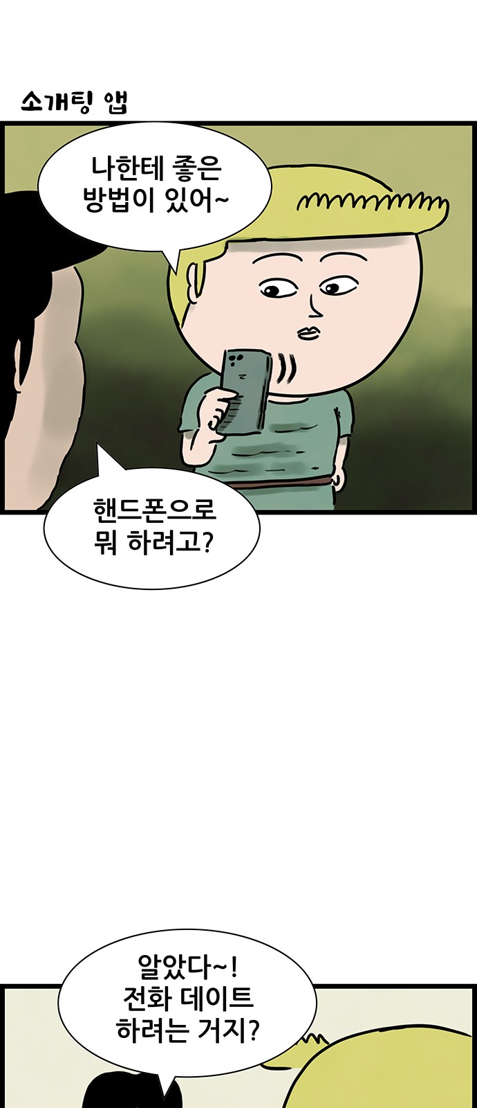 15 페이지