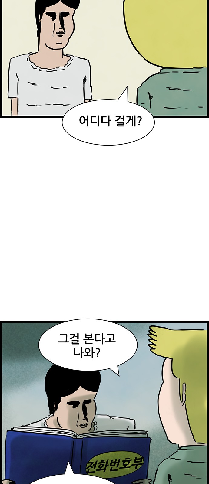 16 페이지