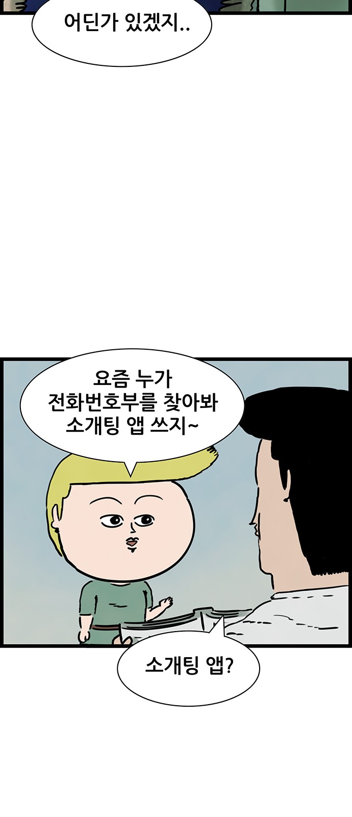 17 페이지