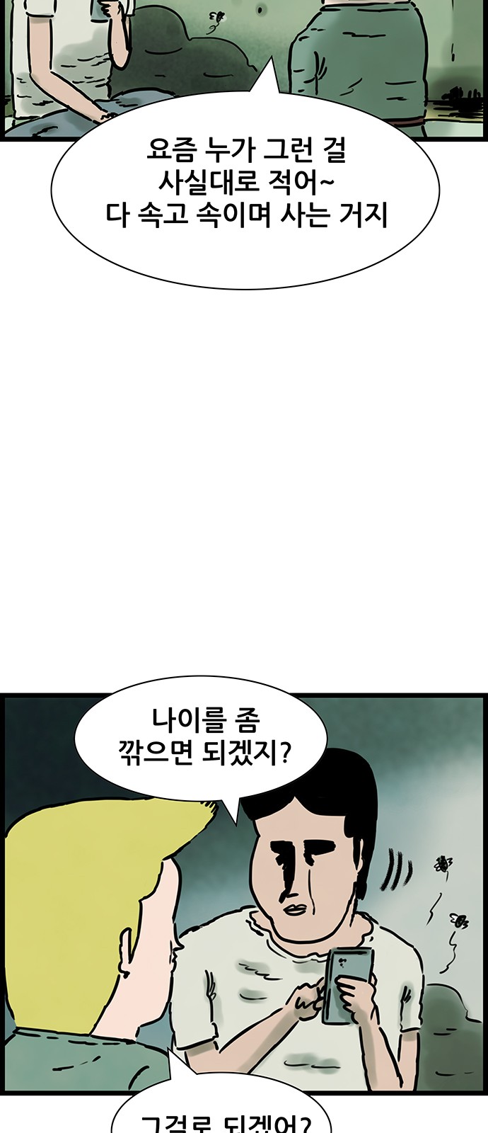 20 페이지