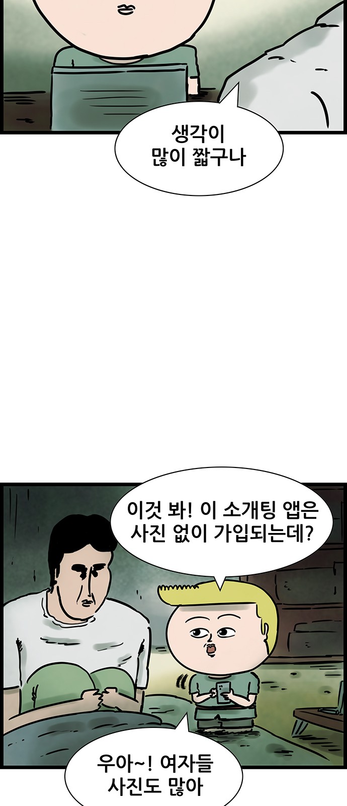 24 페이지