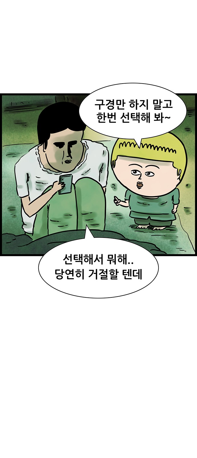 26 페이지