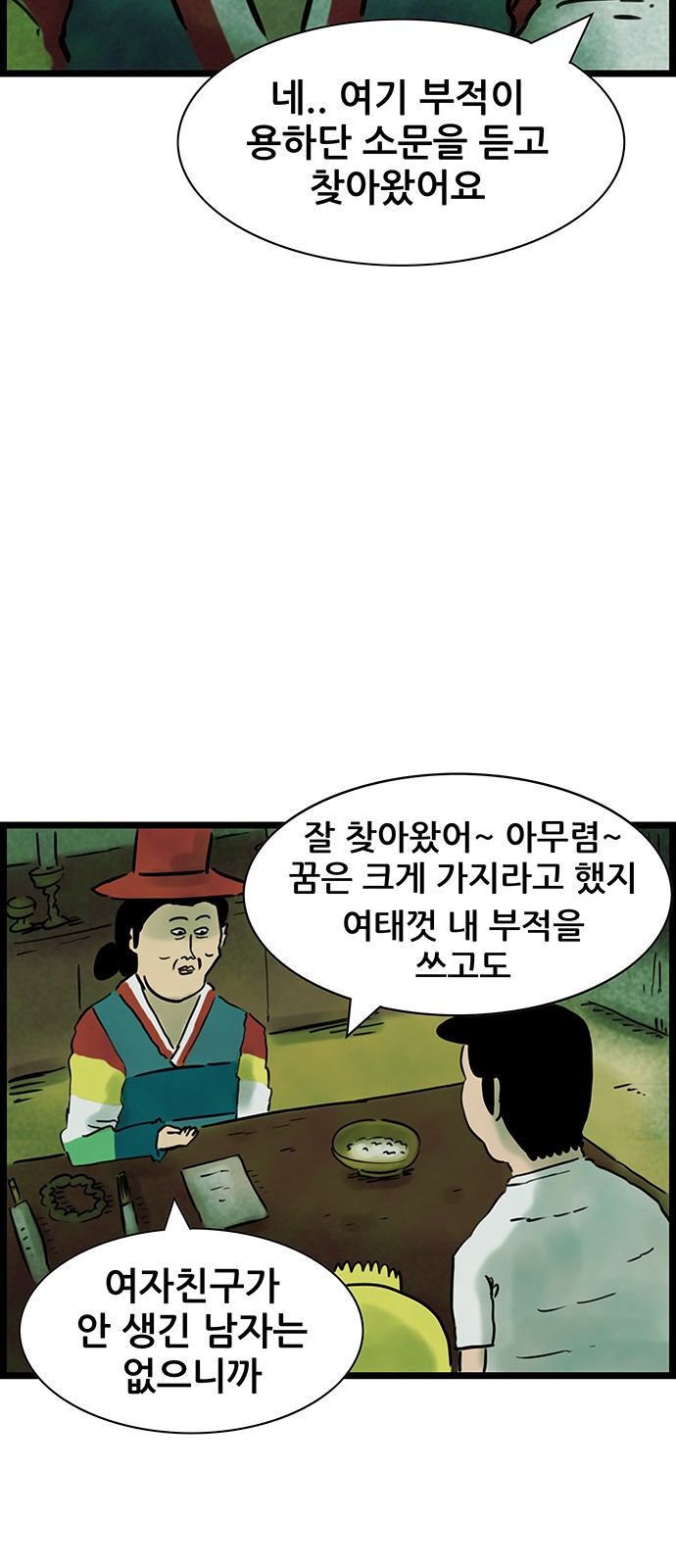 31 페이지