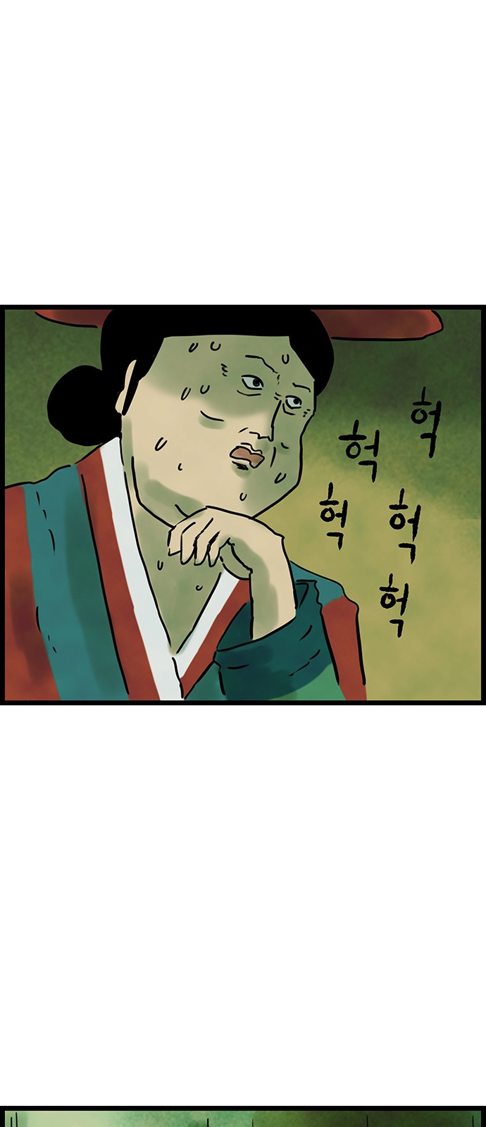 32 페이지