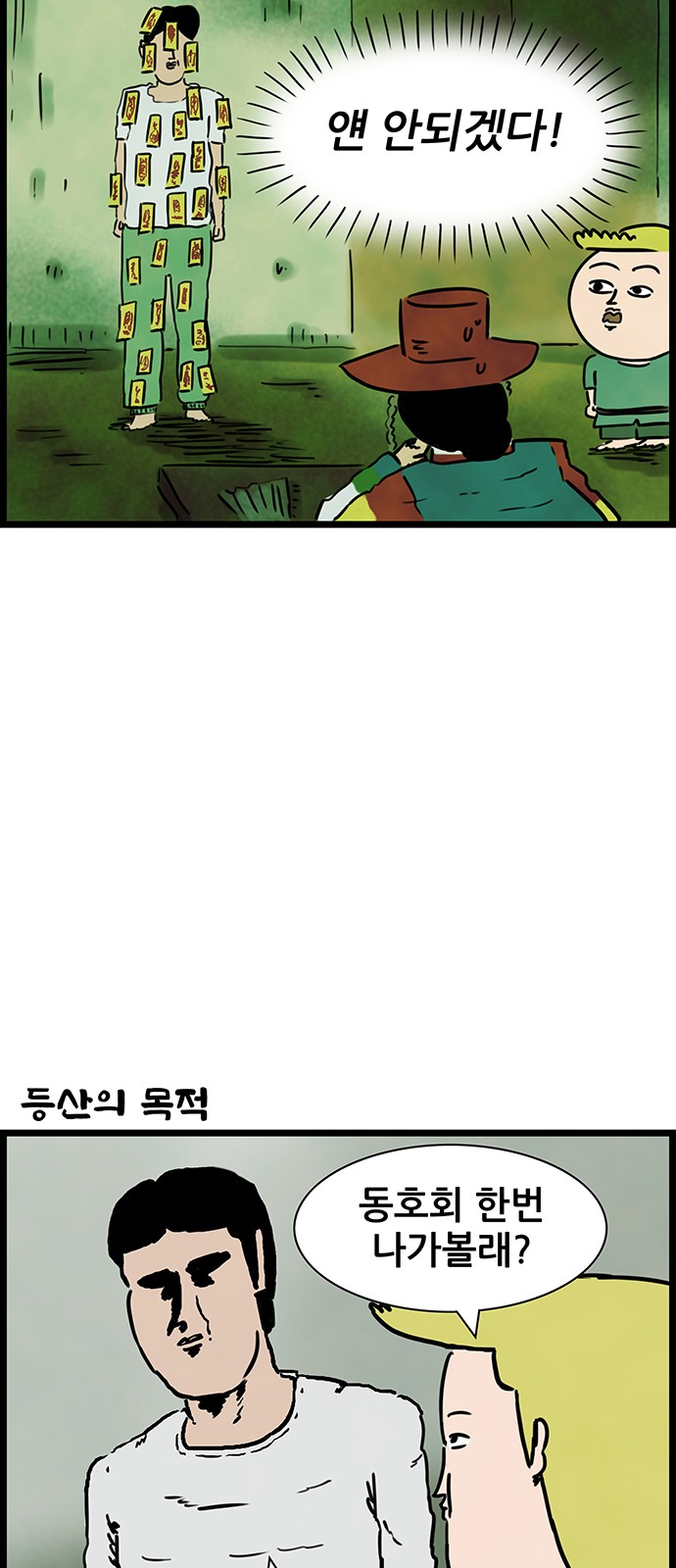 33 페이지