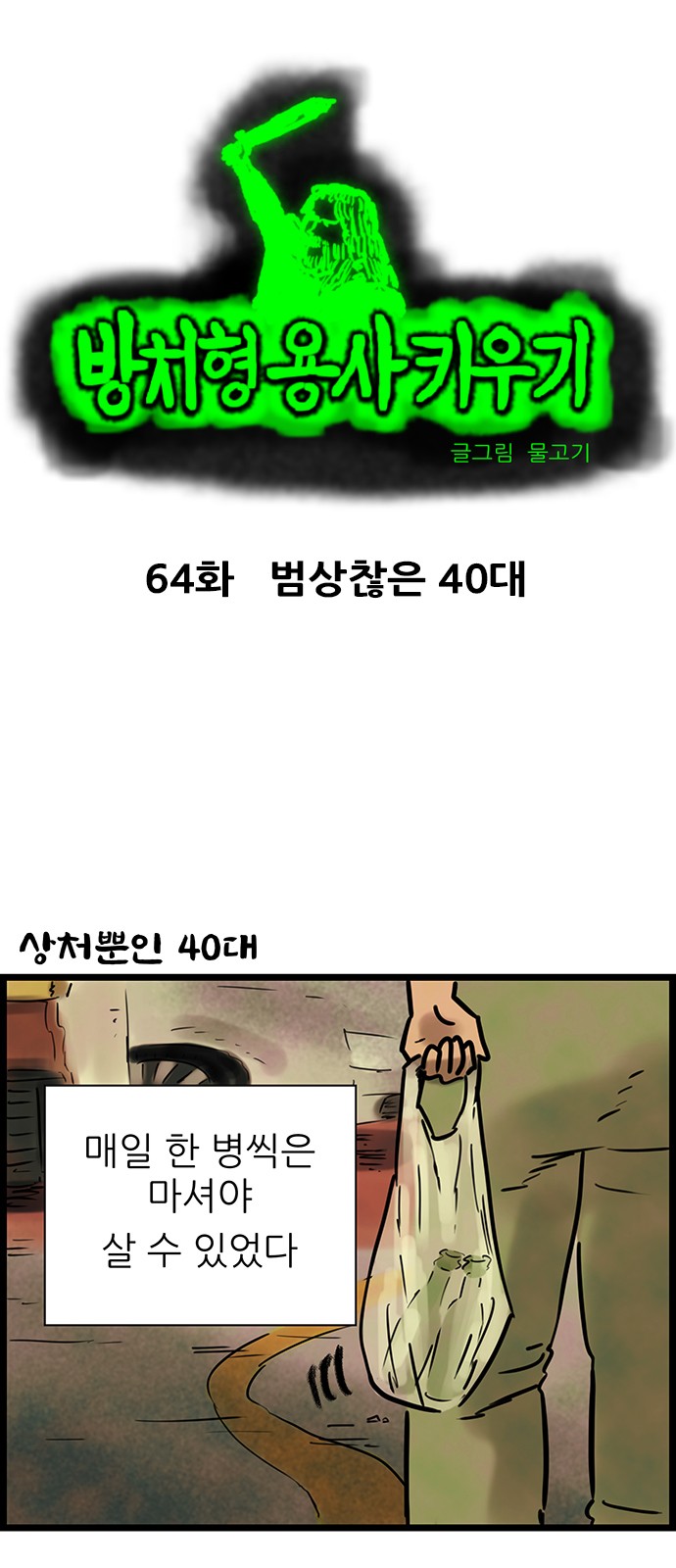 2 페이지