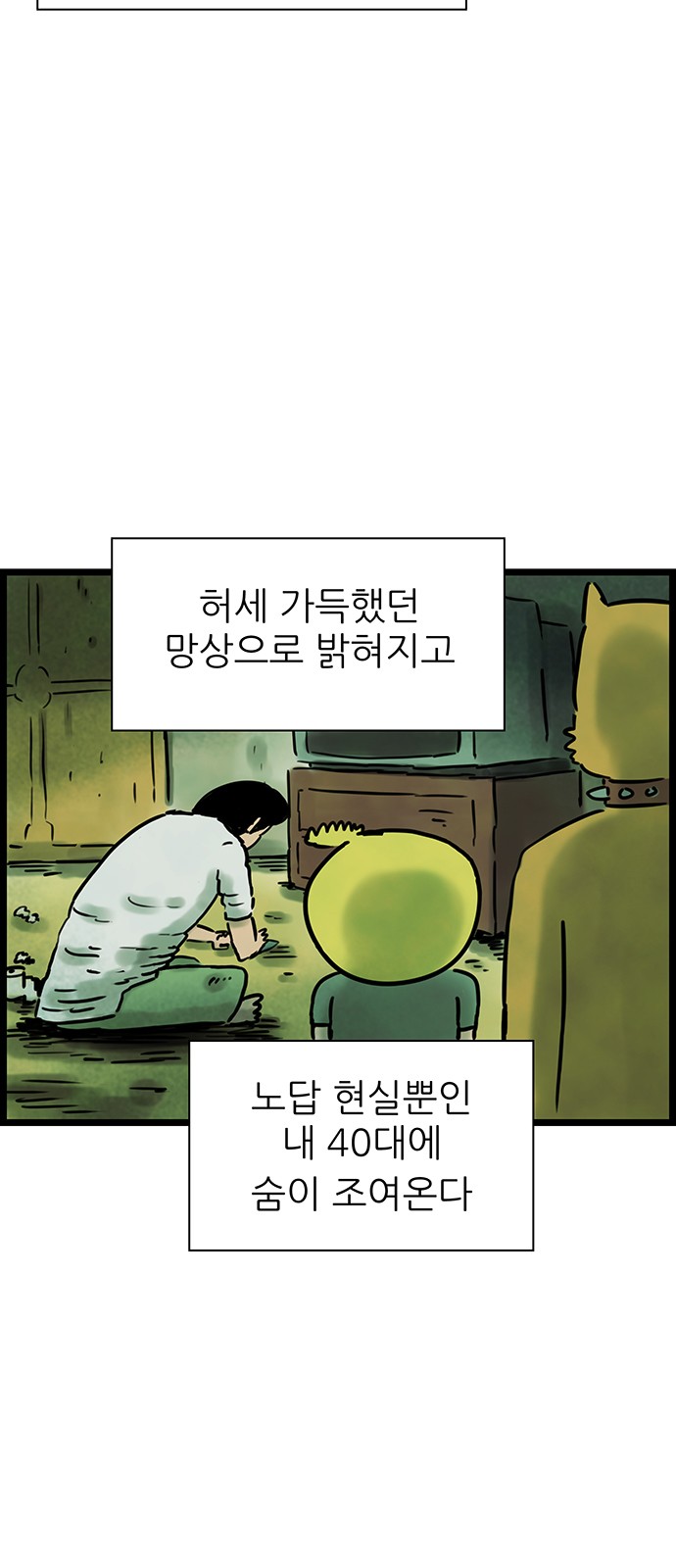 16 페이지