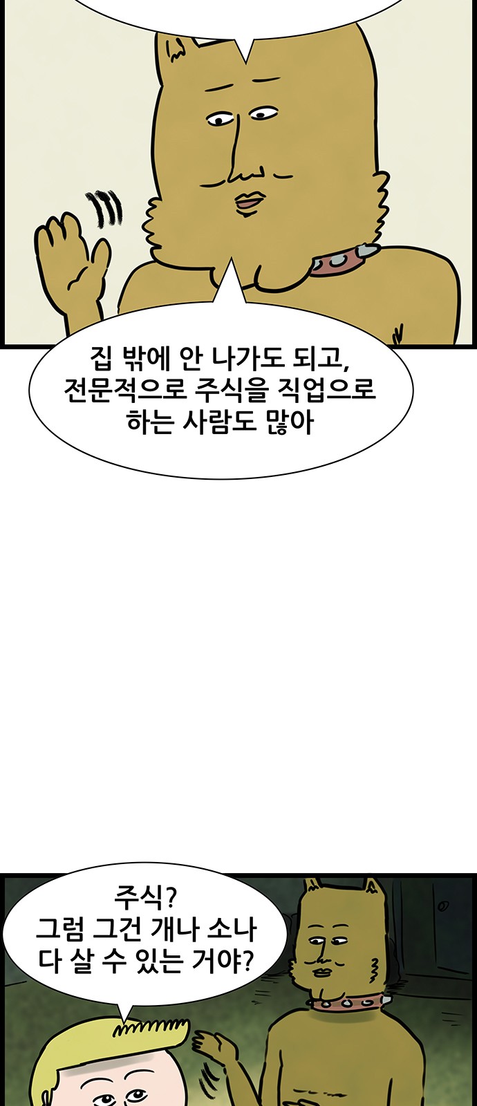 18 페이지