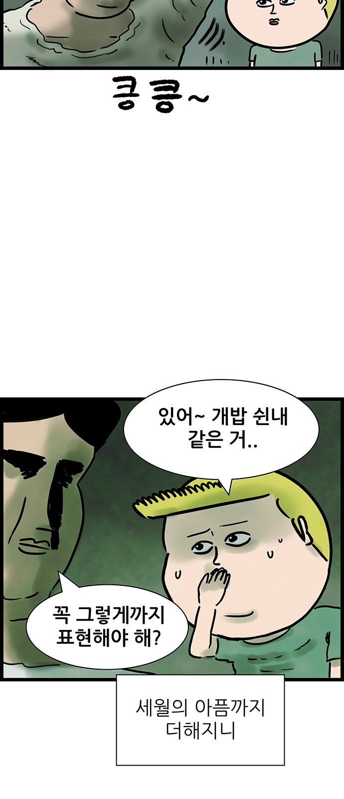 24 페이지