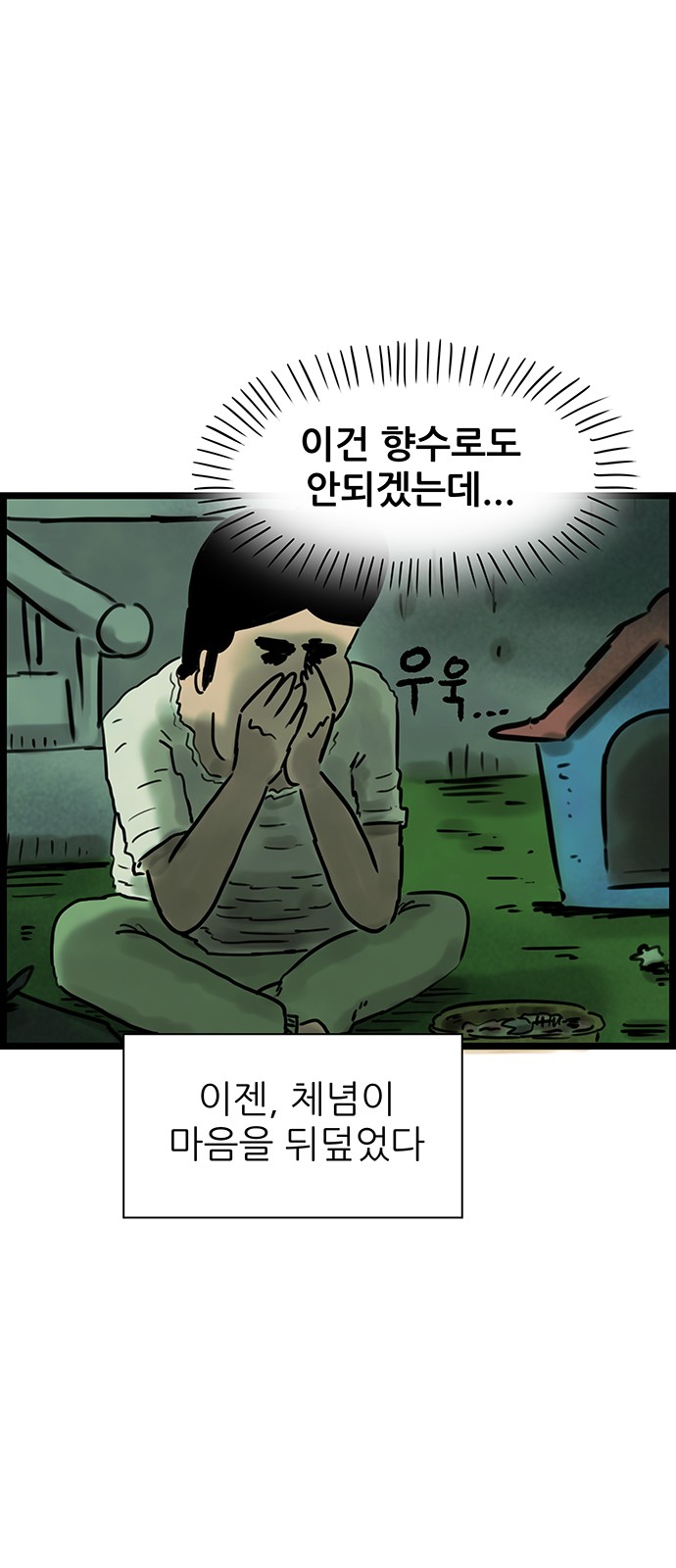 25 페이지